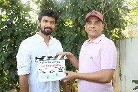 Seetha Kalyana Vaibhogame Movie Opening